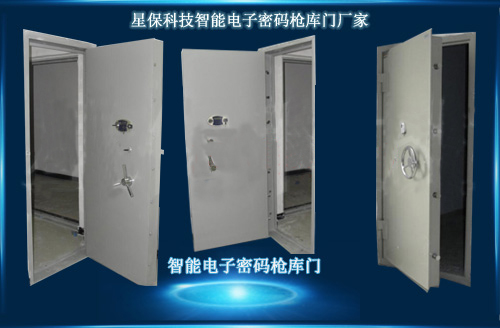 你知道应该依据什么条件选购金库门吗?
