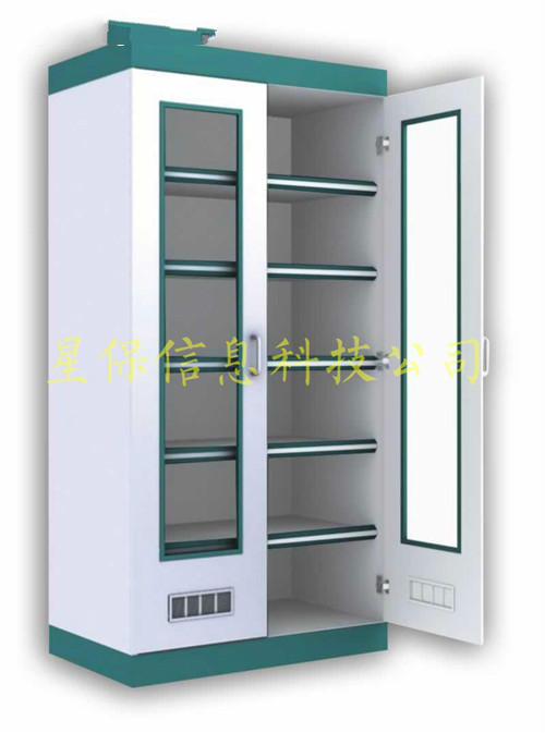 药品柜 药品柜